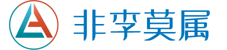 2025年金华米非米索